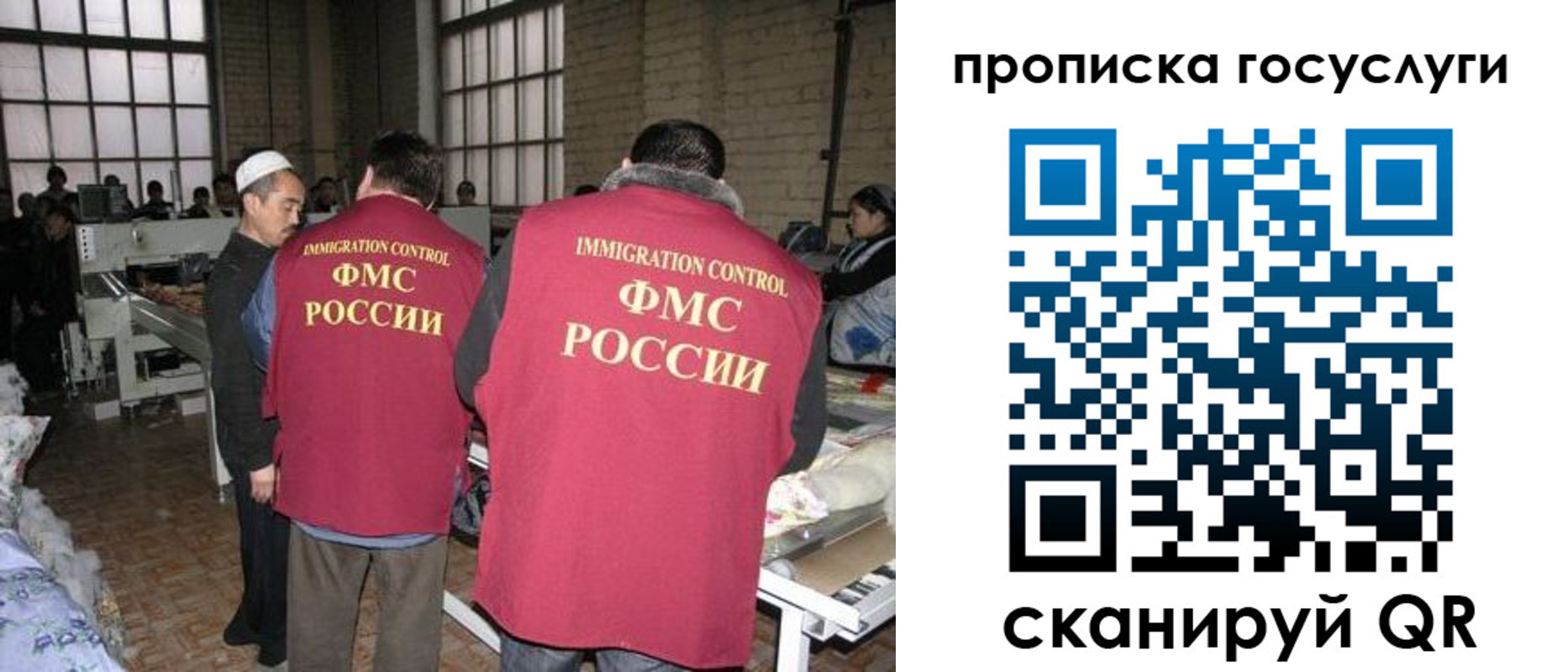 временная регистрация гарантия в Орле