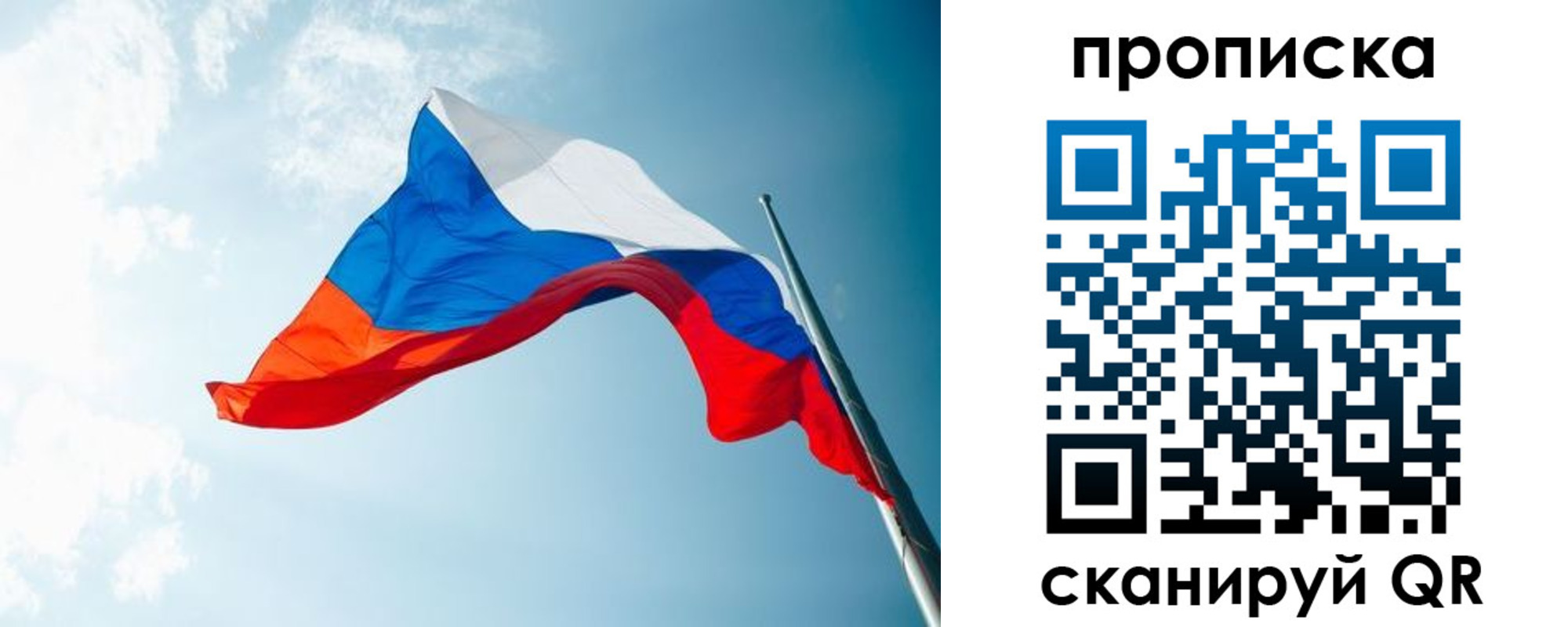 найти адрес прописки в Орле